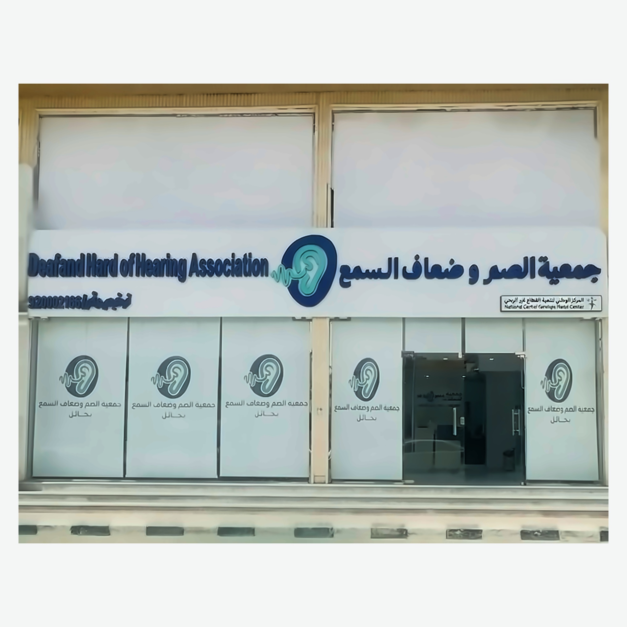 من نحن