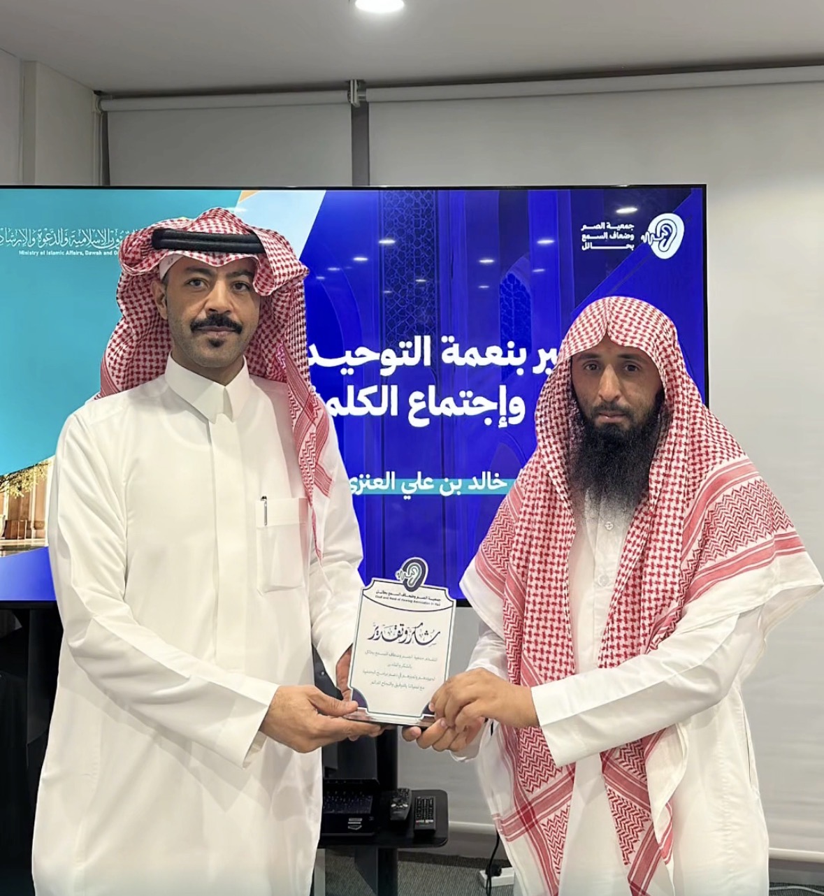 دعوة دينية بلغة التواصل