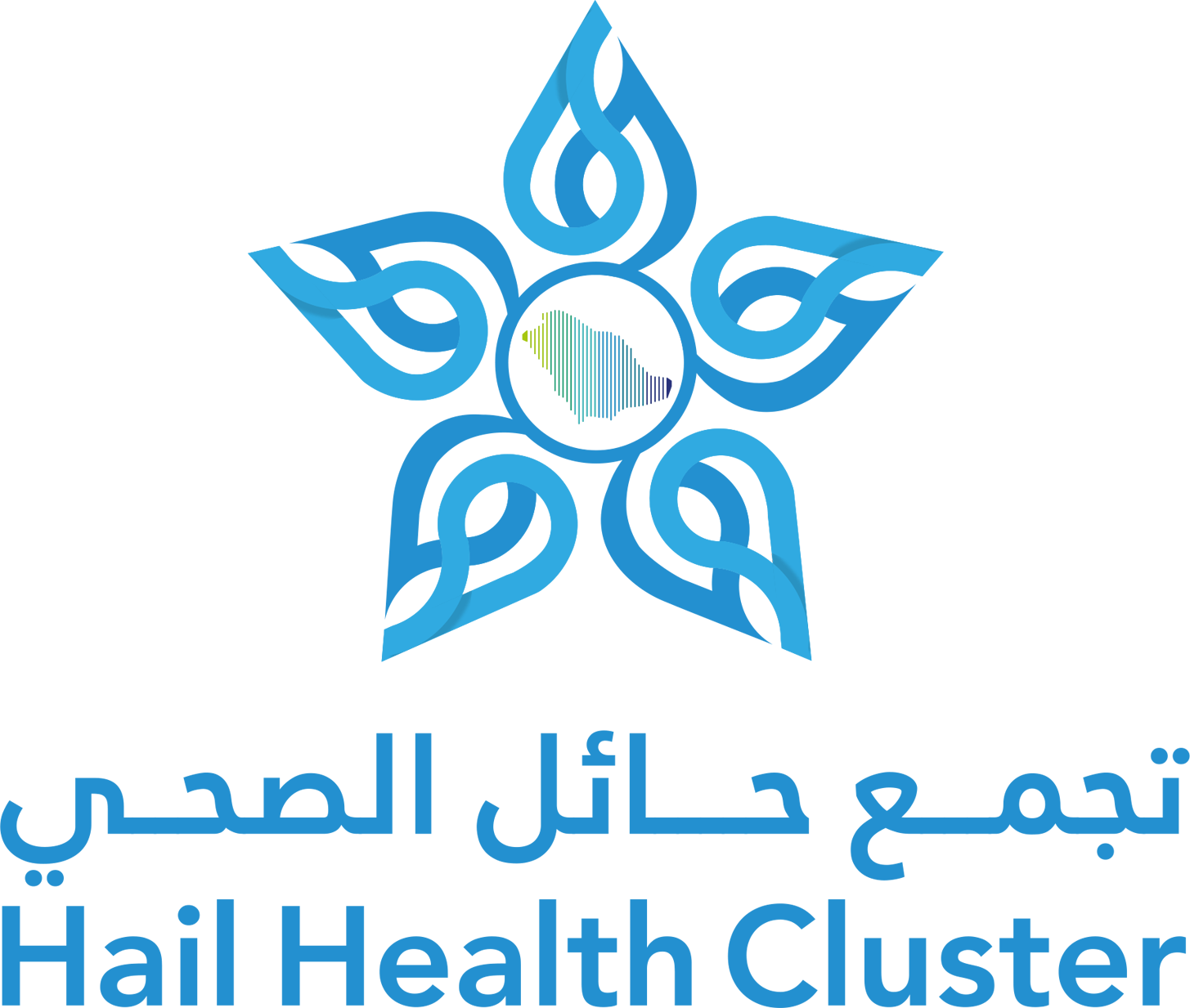 تجمع حائل الصحي