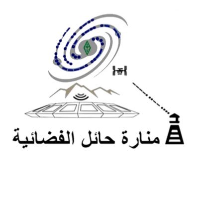 منارة حائل الفضائية