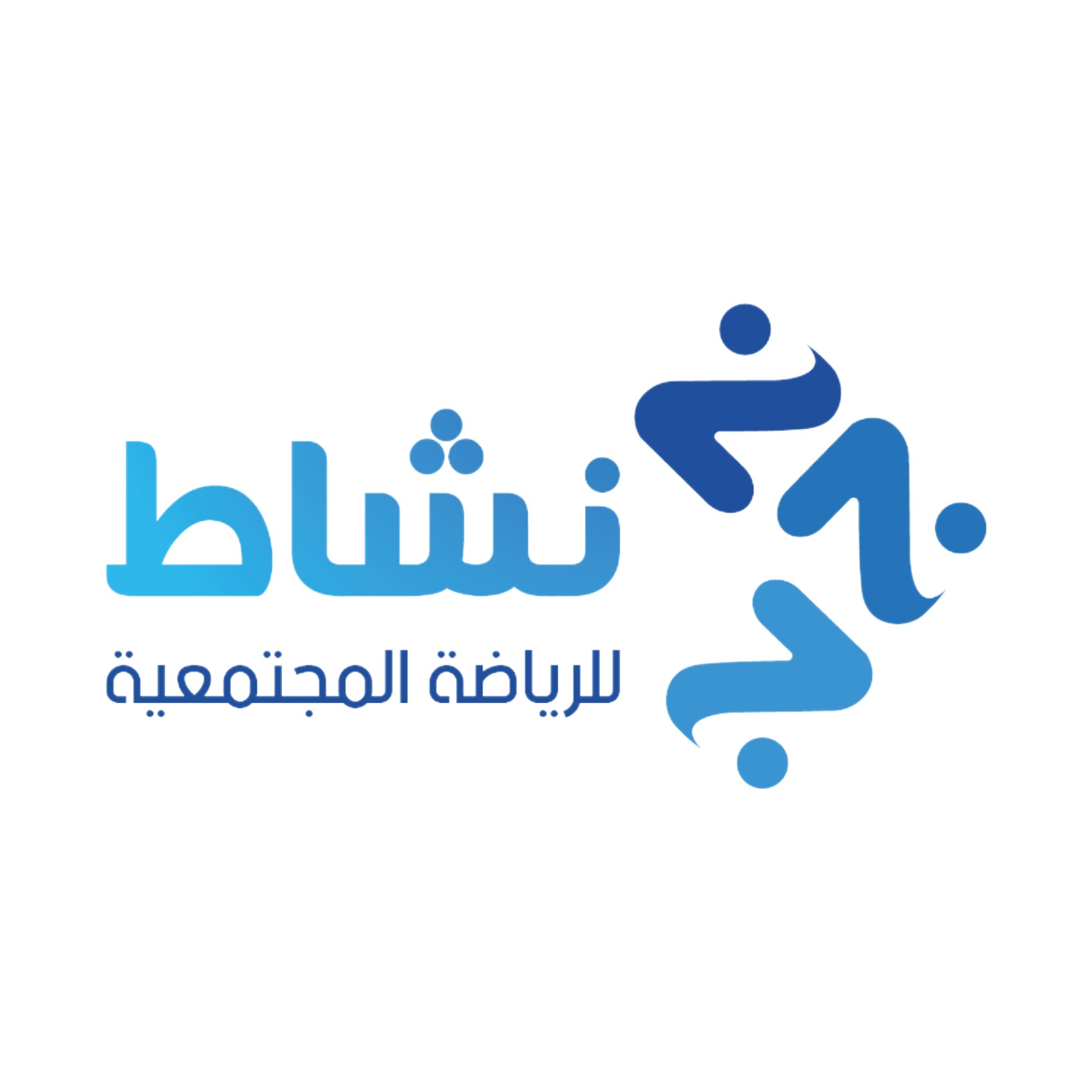 جمعية نشاط