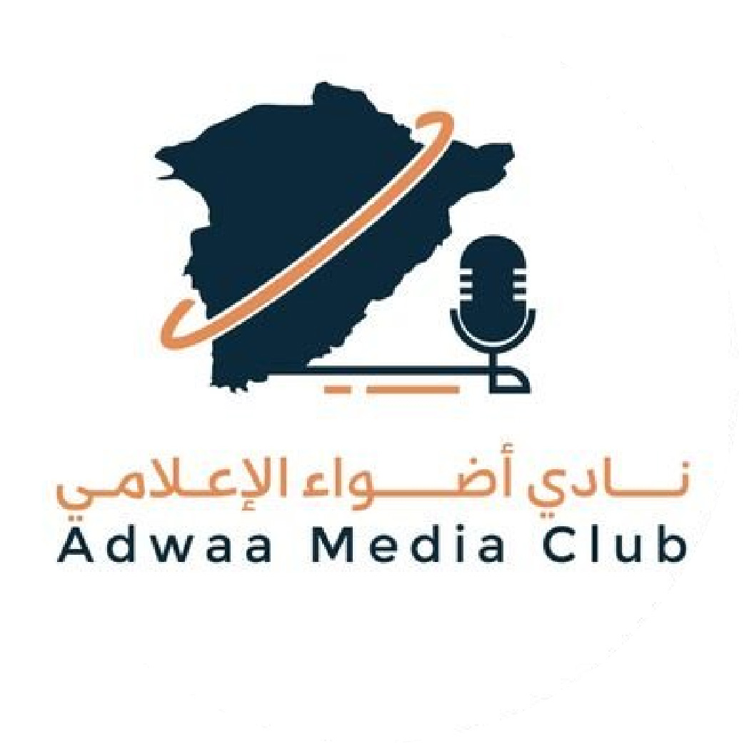 نادي أضواء