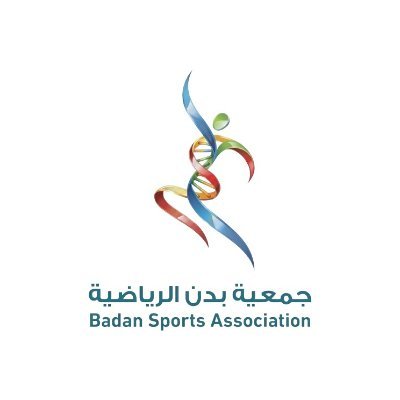 جمعية بدن