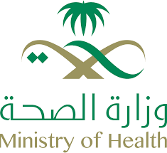 فرع وزارة الصحة بمنطقة حائل
