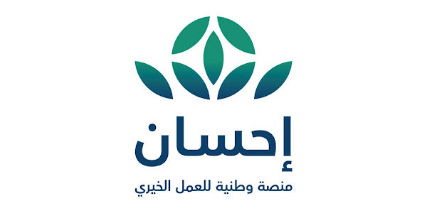 إحسان